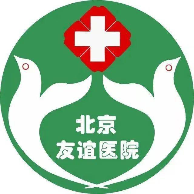 北京大学国际医院黄牛号贩子代挂号优先跑腿代处理住院的简单介绍