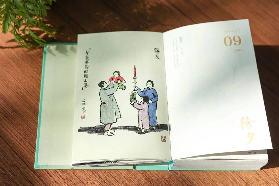 在這本《豐子愷漫畫古詩詞日曆》中,我們收錄了120餘首中小學生必備