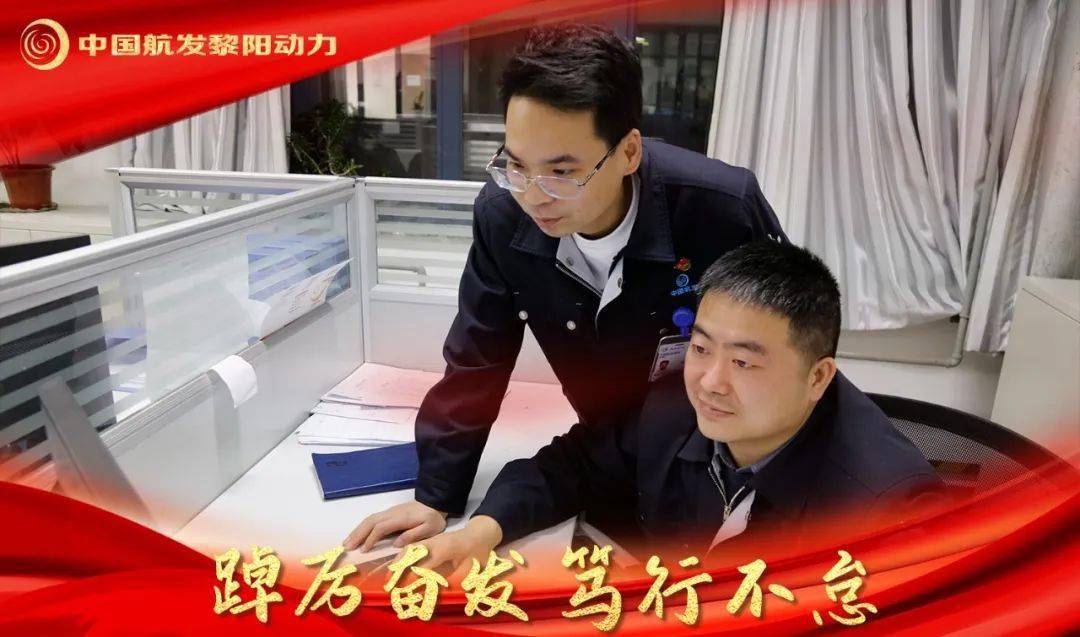 攻坚收官战|星光不问赶路人③_进行_零件_发动机