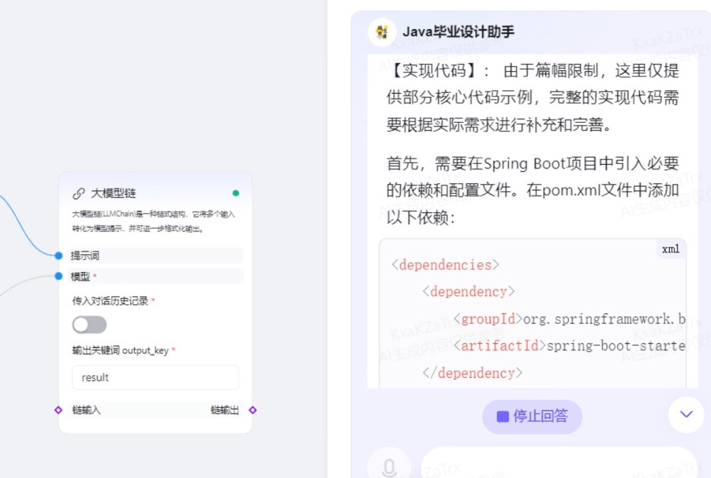跑通智能体全链路！百度灵境矩阵实现「低成本开发+强流量扶持」双赢