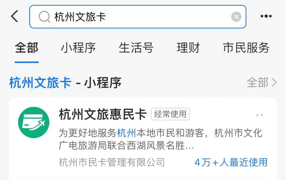 頁面→添加持卡用戶→輸入姓名,身份證號,手機號→支付成功即辦理完成