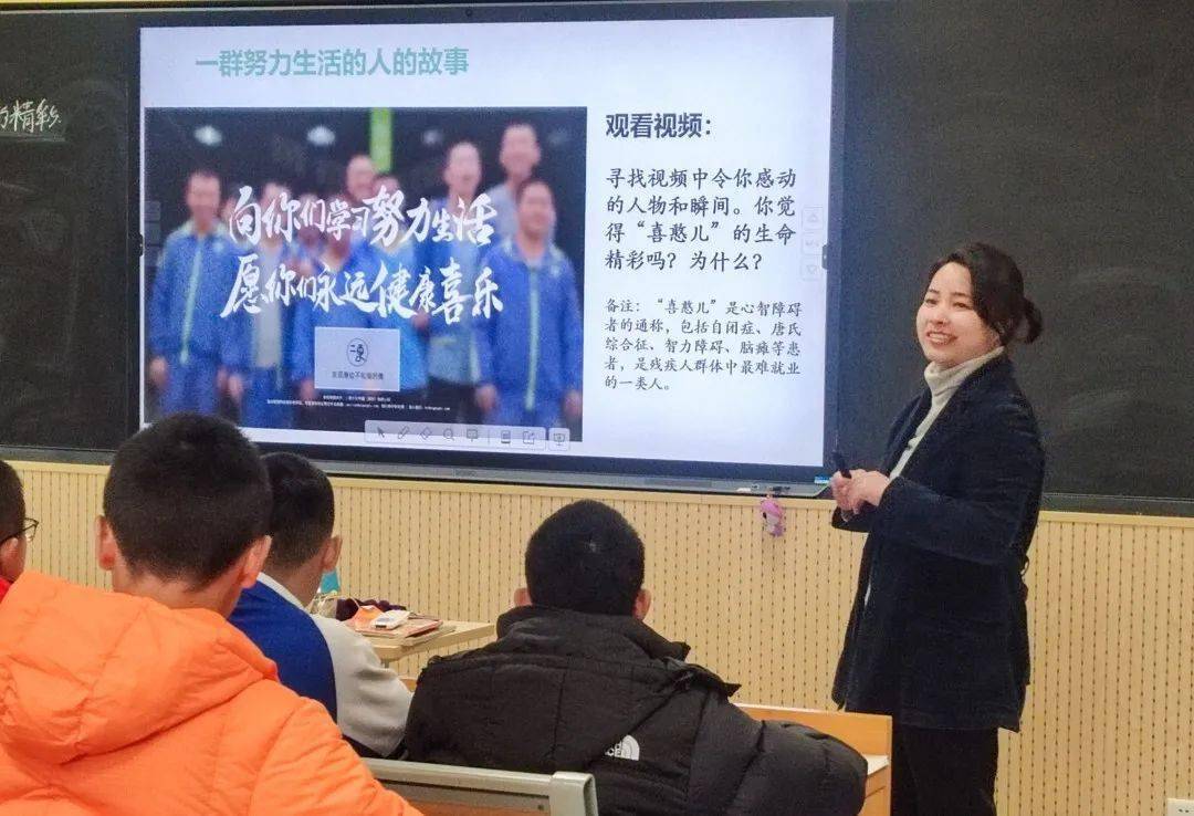 教坛精英赛教学 华实名师展风采 中山华实中学校