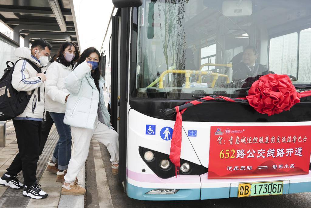 好消息!嶗山區再添兩路新公交線路_石村_服務_劉元超