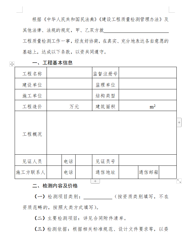 機構_管理_標準