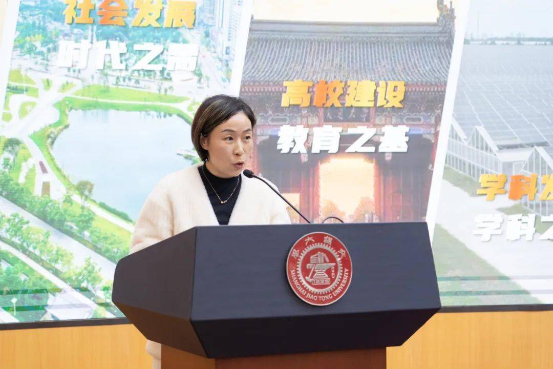 陳述,農業與生物學院,國際與公共事務學院,生命科學技術學院,致遠學院