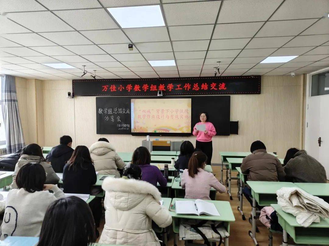 【双减作业优化篇】东胜区万佳小学:作业设计促"双减" 五育并举铸美好