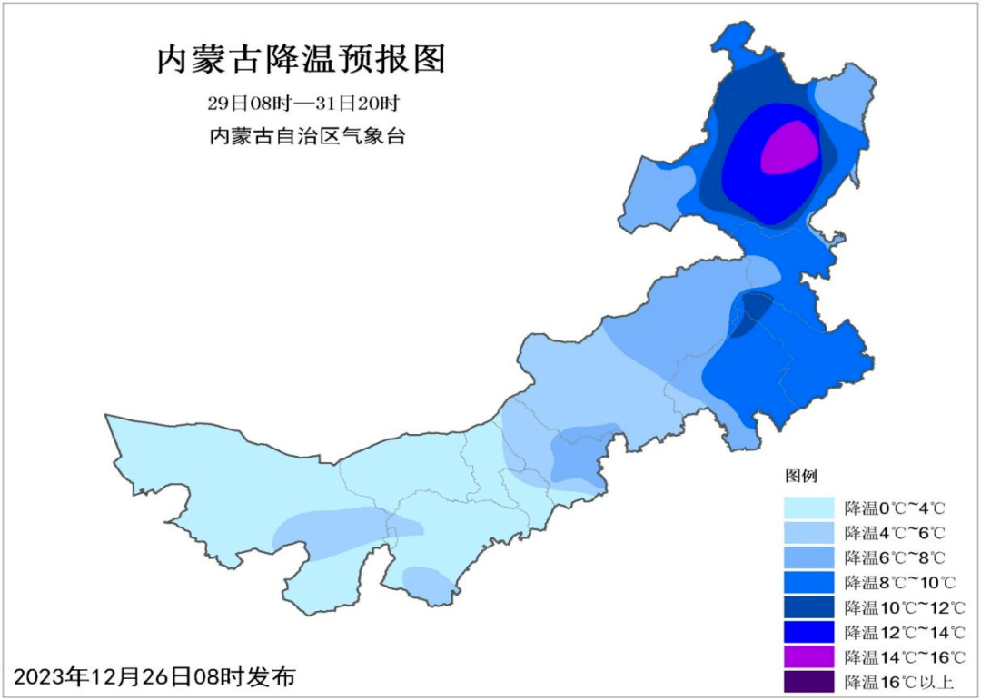 冷空氣再度來襲,將影響呼倫貝爾._地區_天氣_小雪