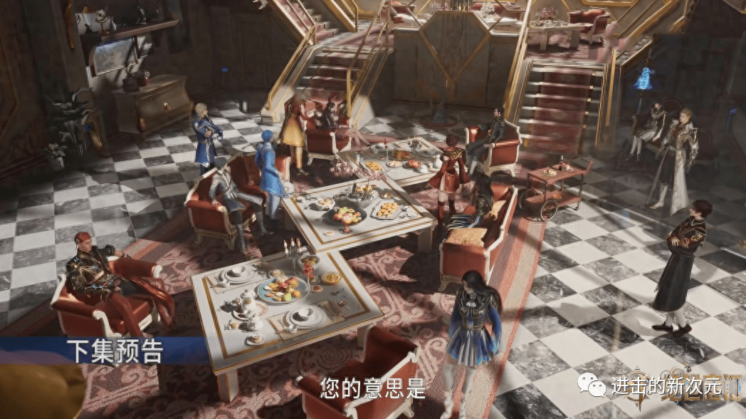 霍雨浩戴钥衡合作，戴华斌被教训，周漪替王言出征，精英大赛终于来袭_玄老_小桃