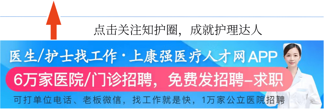 應急處理怎麼做?_導管_建議_護理