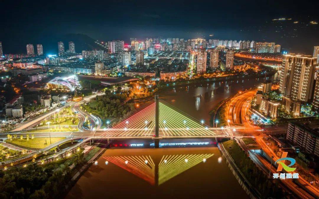 2023年10月6日,夜幕降临,开州城区流光溢彩,夜色迷人,璀璨灯光与城市