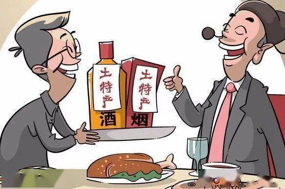 一,不违规收送节礼廉洁过节提醒佳节思亲更思"清"贵州省瓮安监狱纪委