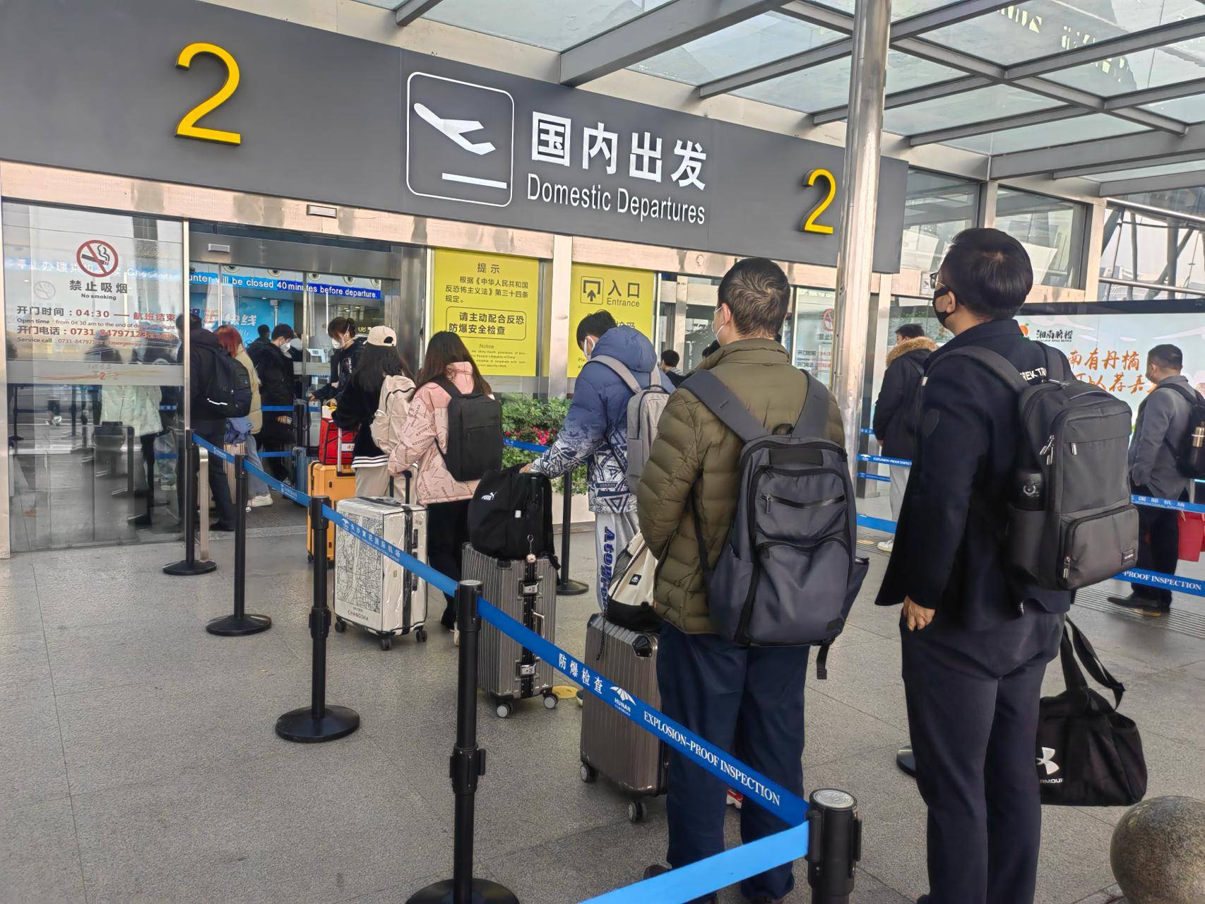 重要提醒！2024年1月1日起，长沙机场国内航班截载时间有所调整_搜狐网