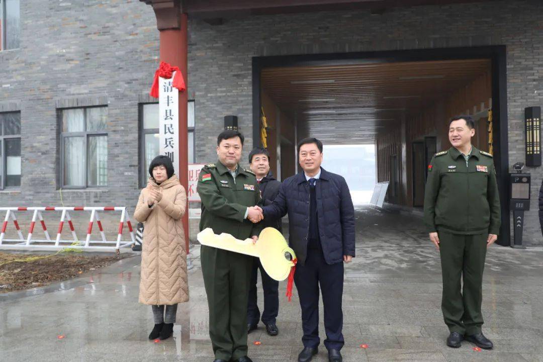 仪式上,濮阳军分区大校司令员李本涛和县委书记高尚功共同为训练基地