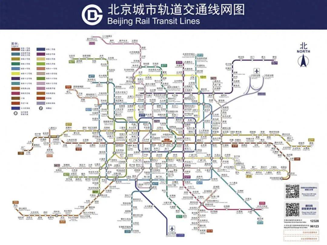 就在明天!北京这三条地铁线开通!运营里程将跃居全国第一!_乘客_北段_换乘