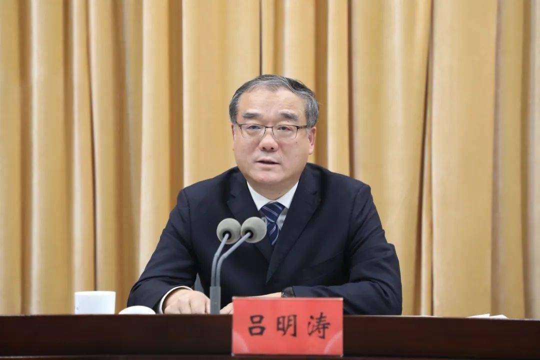 【今日关注】中共邹平市委一届五次全体会议暨市委经济工作会议举行