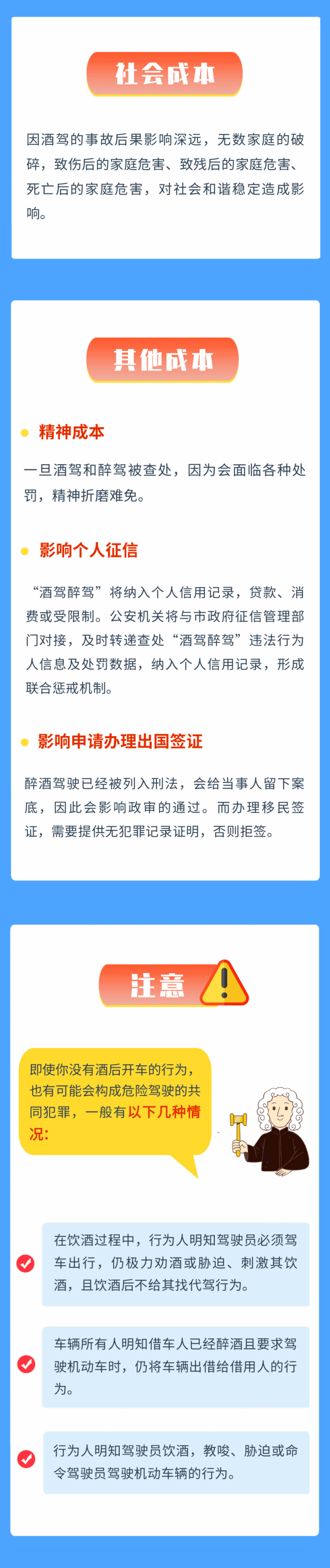 趙某因飲酒駕駛機動車被處罰再次飲酒駕駛機動車和駕駛證被吊銷