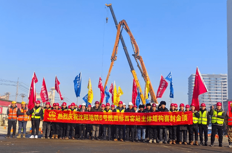 中铁大桥局集团第四工程有限公司(中铁大桥局集团第四工程有限公司怎么样)