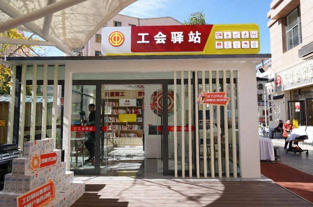 昆明:"工会驿站启用 送温暖慰问 普惠日",这是给户外劳动者的三重关爱
