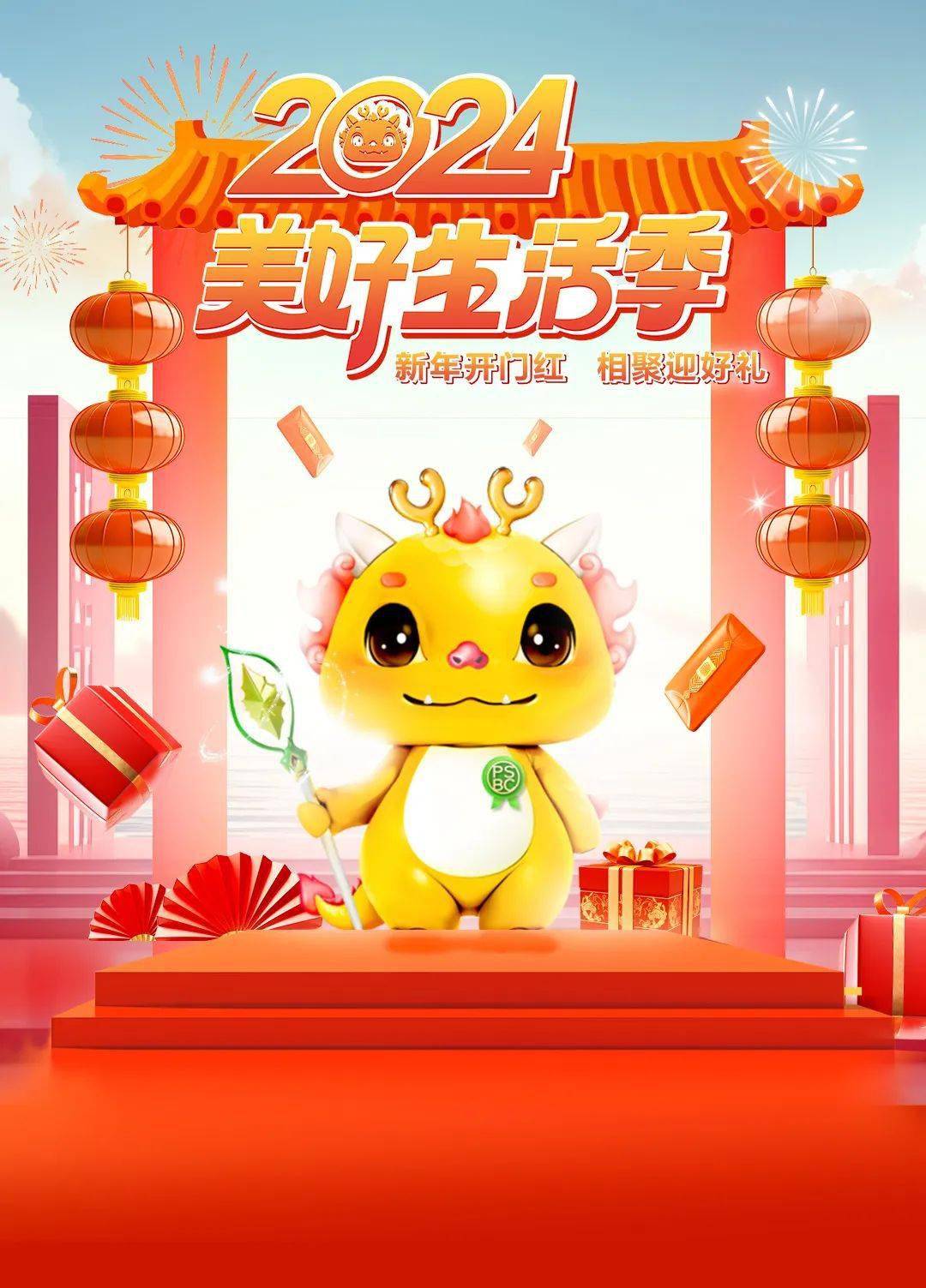 2024美好生活季丨来快手拍摄魔法表情,随机奖金等你领!