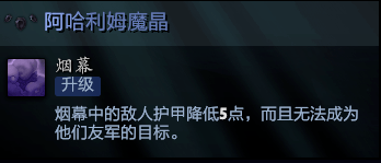 35b一號位勝率紅黑榜_亞巴頓_版本更新_裝備