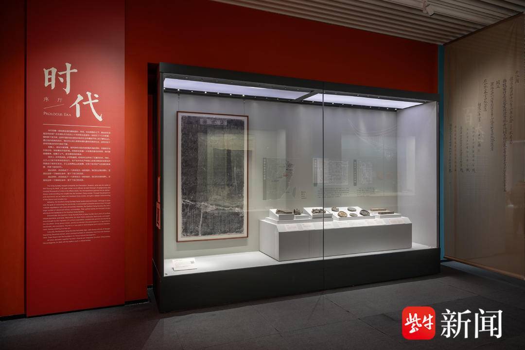 “仕业——徐谓礼和南宋时代百态”特展在苏州吴文化博物馆开展_搜狐网