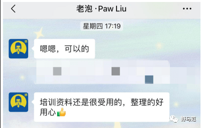 (內含福利)_拆解_案例