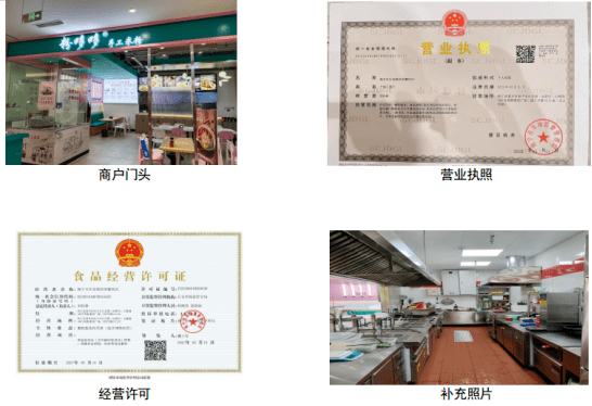 涉及这些热门店铺,有你常吃的吗→_海宁_浙江省_招牌