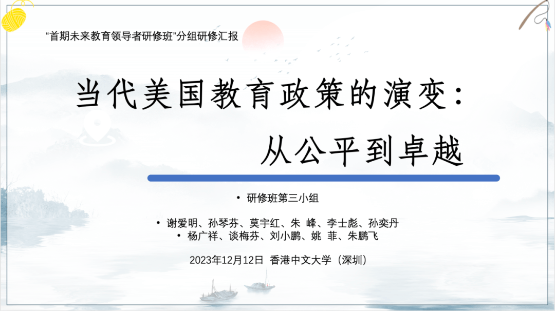 報告涵蓋了香港教育政策概覽,教師及校長專業標準,基礎教育課程改革