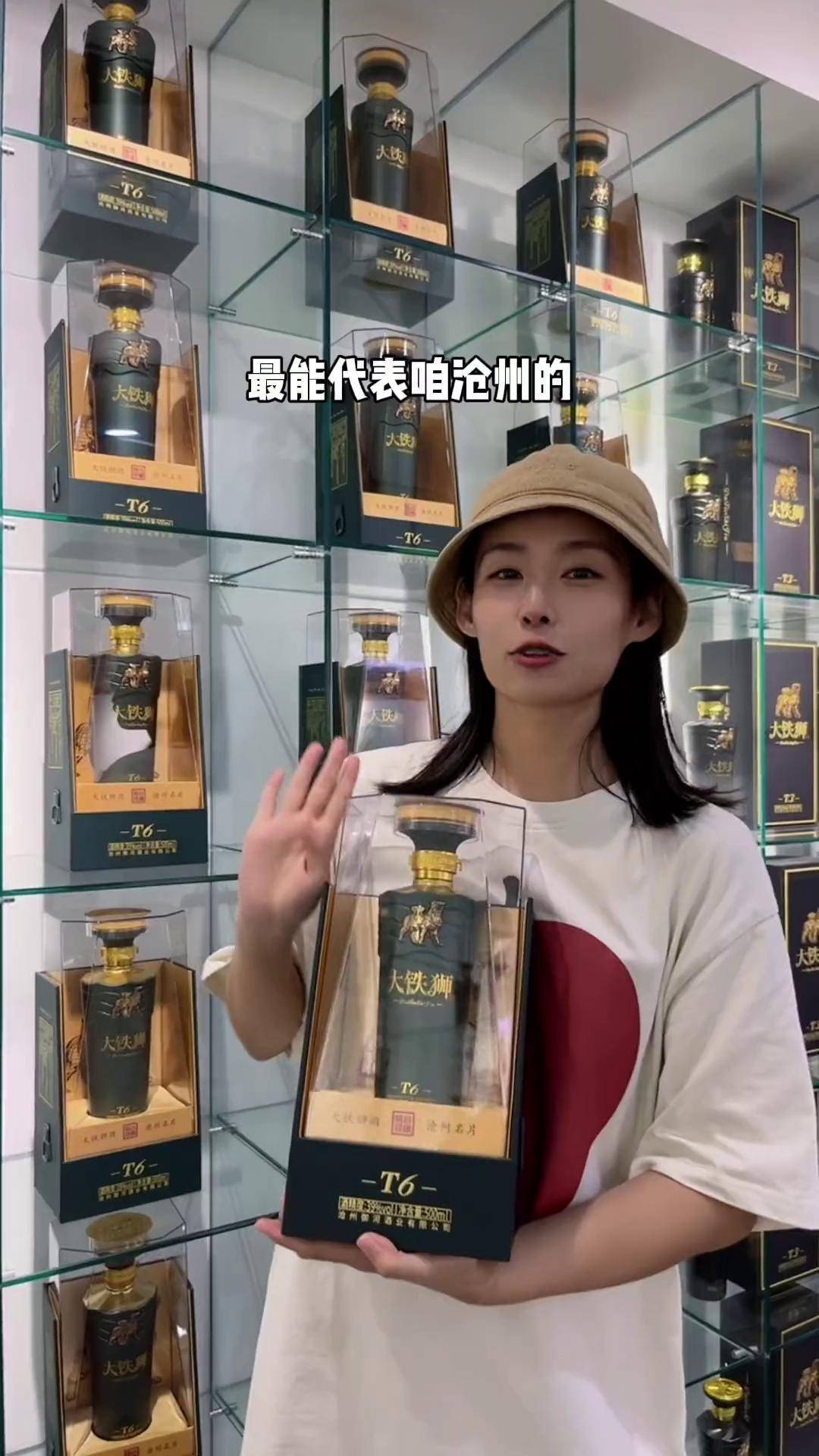 御河老酒价格及图片图片