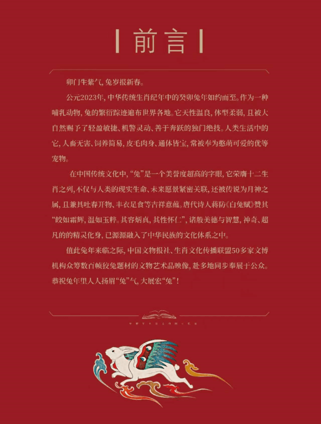 日是丁玲同志誕辰119週年,為深切緬懷這位傑出的無產階級革命文藝戰士