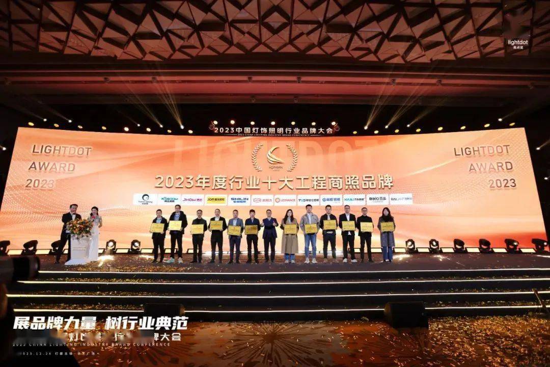 led吸顶灯品牌排行_2023年3月8日,星纪魅族集团在武汉正式宣布成立.(2)