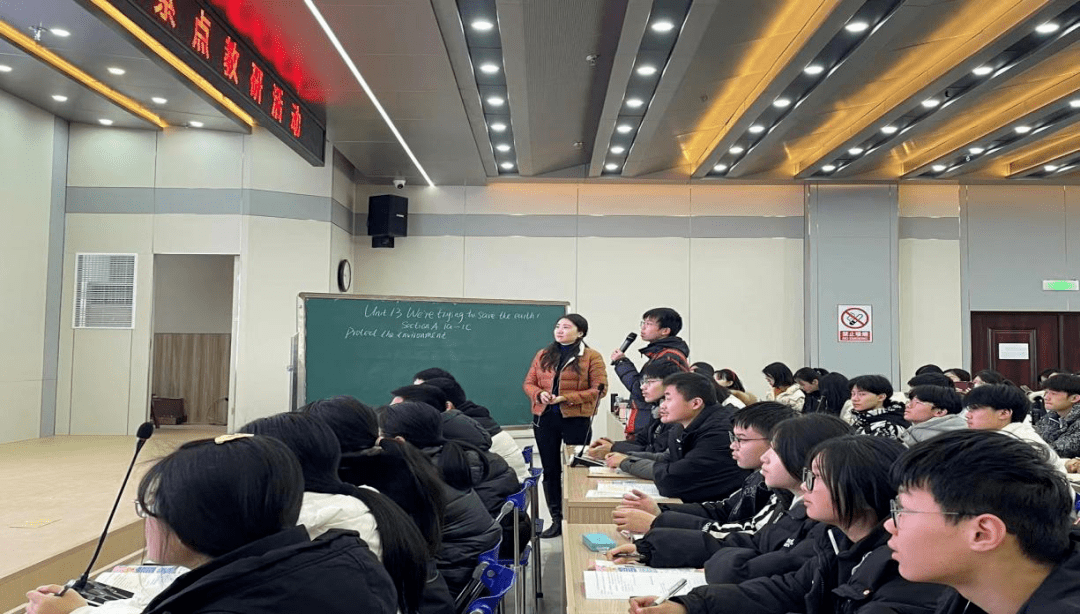 教研信息丨临沂市初中英语乡村联系点教研活动在探沂镇初级中学举行