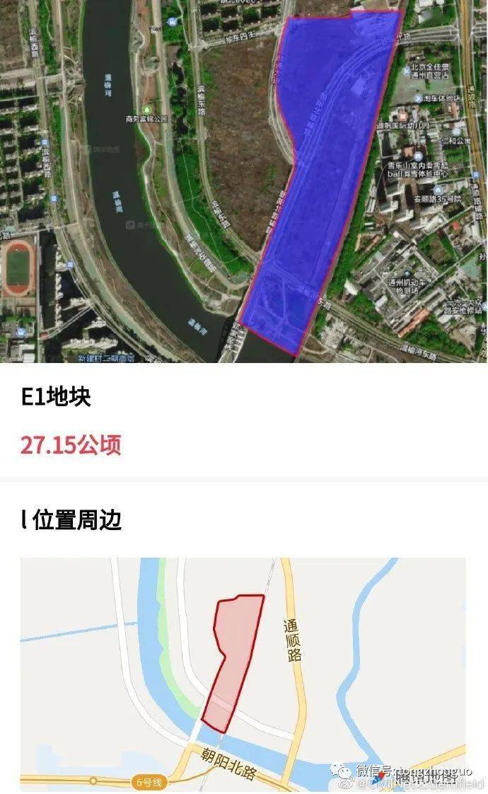 北京又新建大型火車站_通州_樞紐_地區