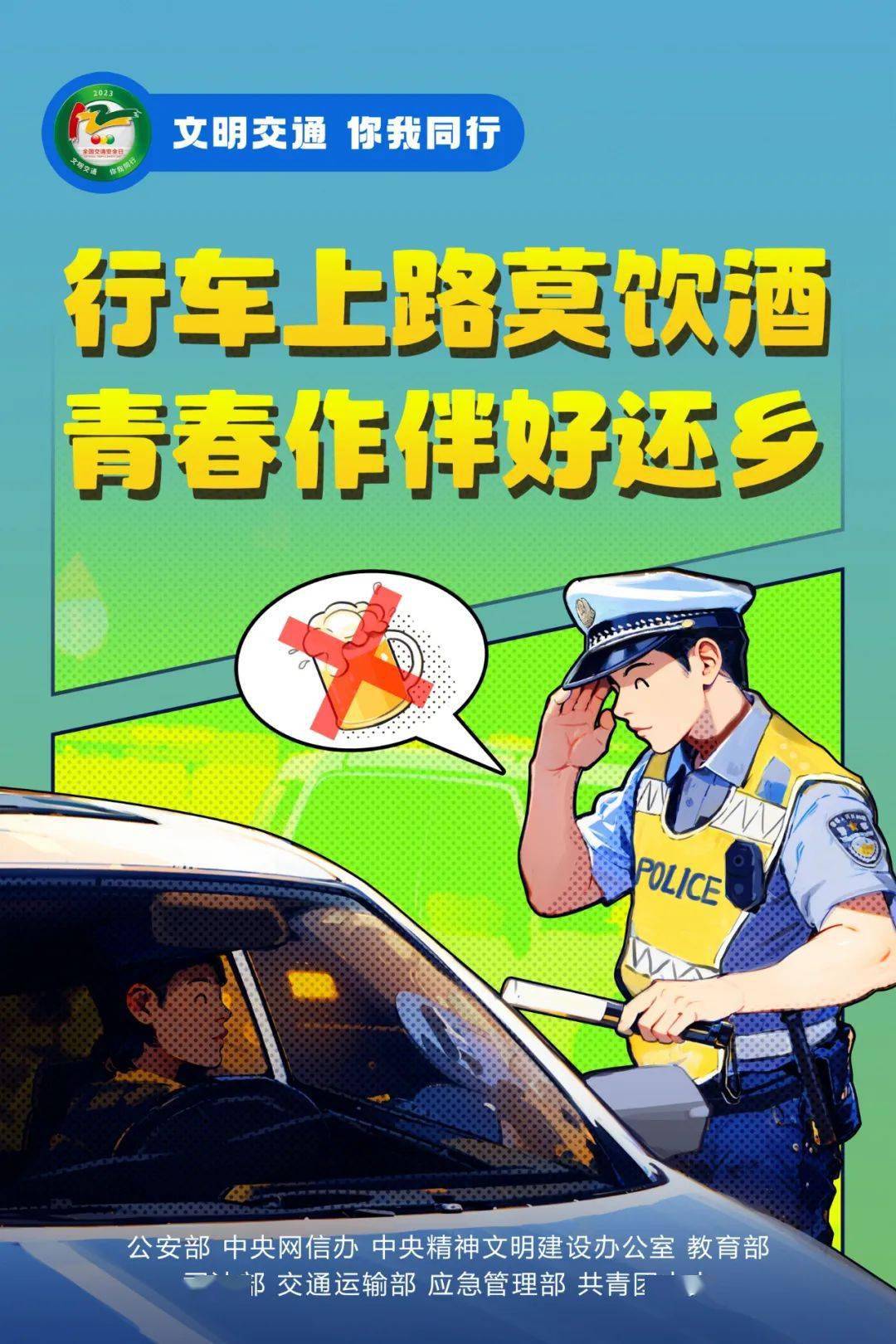 @台山市民,假期出行,这些交通安全细节别忽略!_搜狐汽车_搜狐网