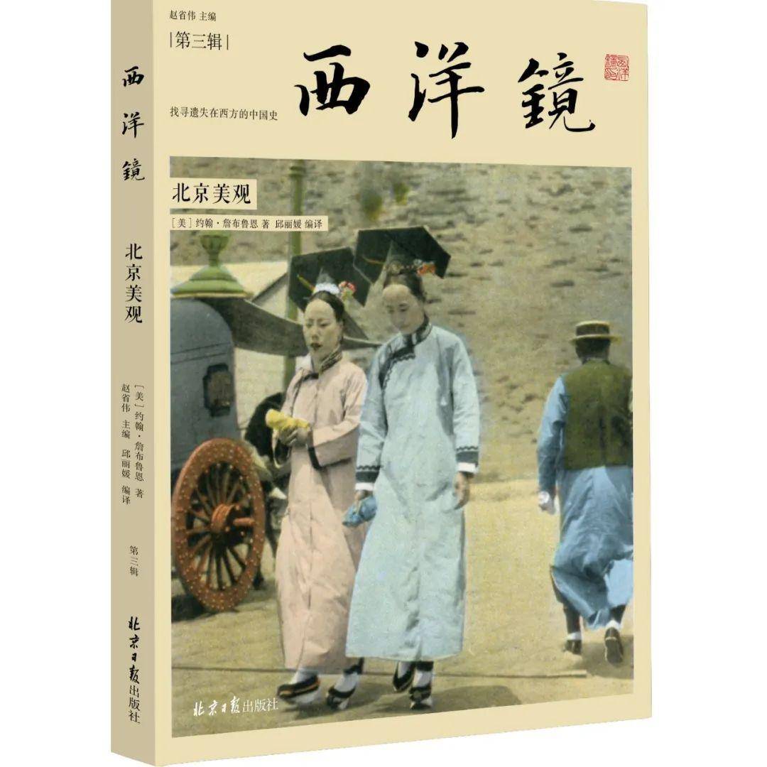 等進行了說明,正文部分按區域介紹了中國沿海燈塔的起源,發展,構造