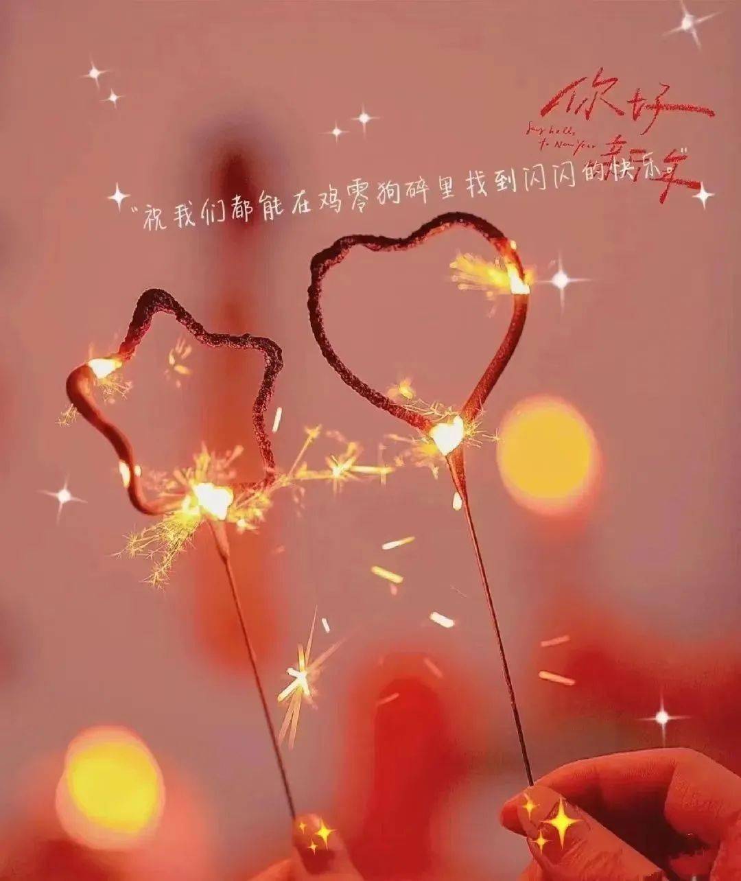 ""一晃又一年过去了,早知道就不晃了.