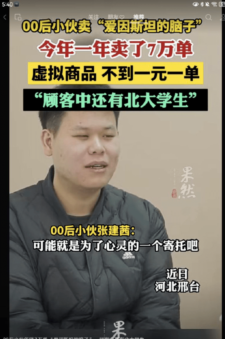 歷史_董宇輝_外國語學院