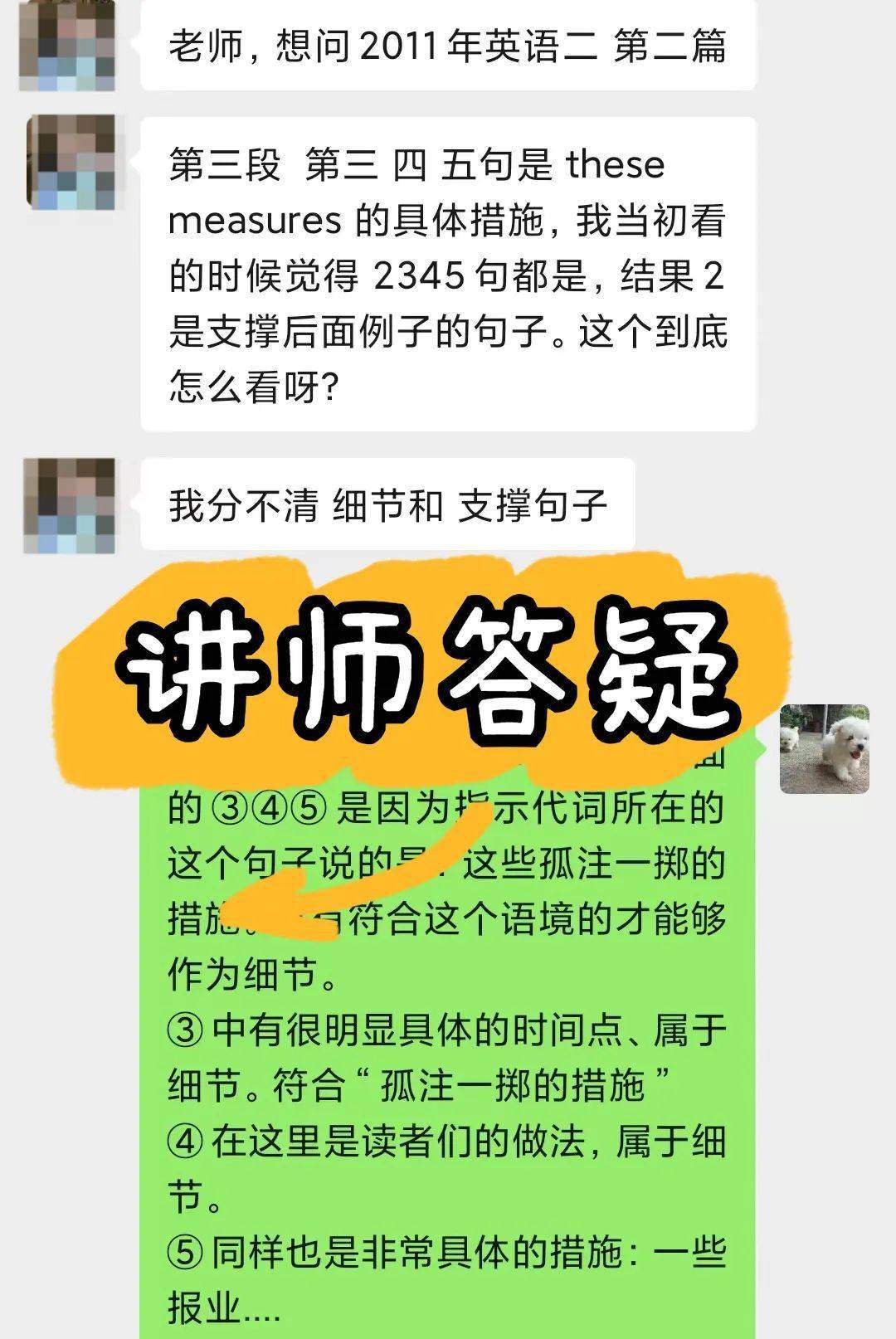 彙集百餘校的上岸學長學姐,考哪裡,都有直系帶你!