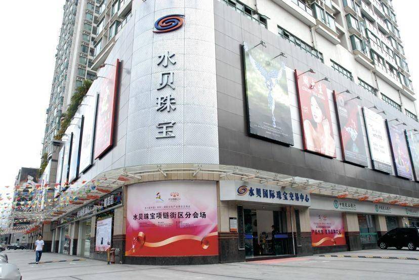 一片街區聚集上萬家金店,售價遠低於品牌,水貝黃金