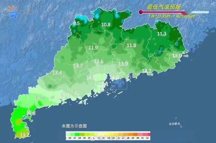 多輪冷空氣將影響廣東,最新