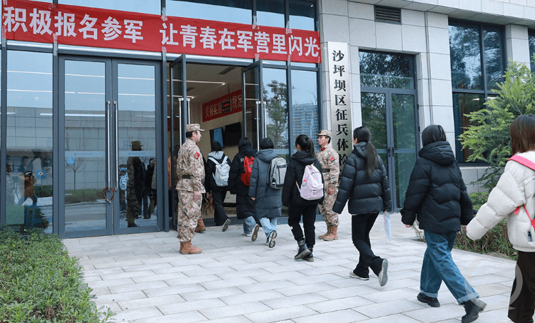 為徵集高素質兵源,保質保量完成年度徵兵任務,重慶市沙坪壩區人武部