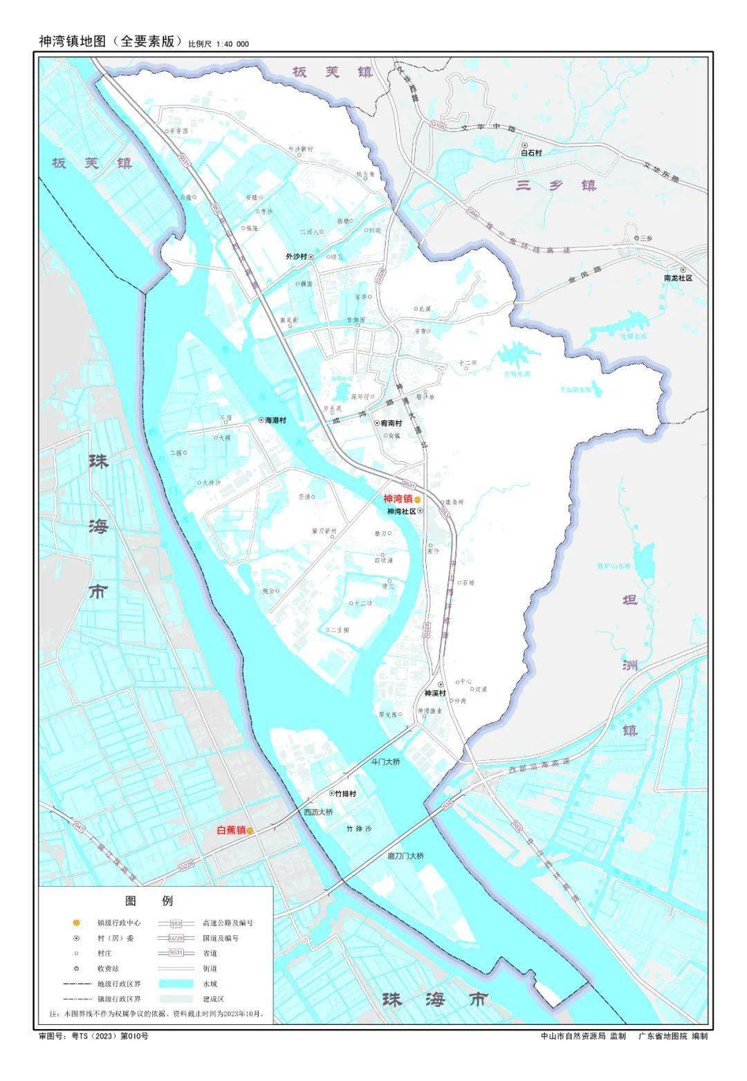 南头镇地图高清图图片