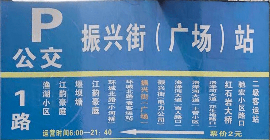 票价69元!彝良往返昆明大巴正式运营_昭通_生活_信息