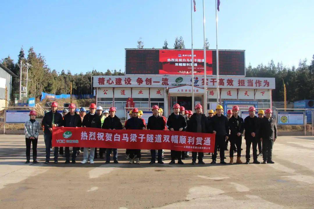 大橋架設,隧道貫通……雲南這些高速公路建設又傳好消息_工程_集團