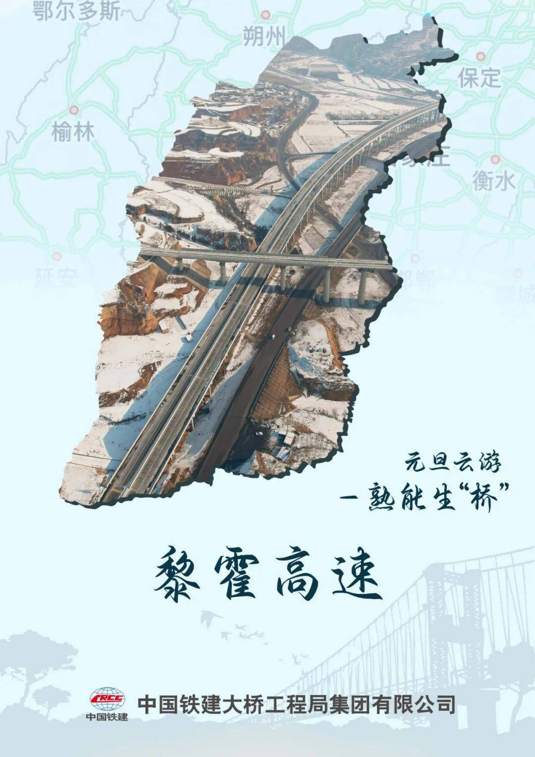 2020凌源建昌高速图片