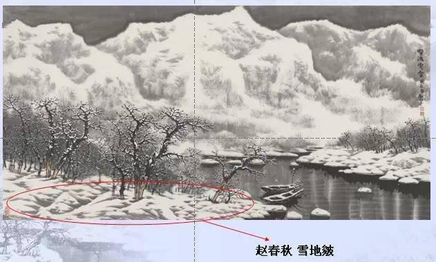 100幅山水雪景的畫法(一生受益的國畫教程~)_冰雪_雪地_傳統